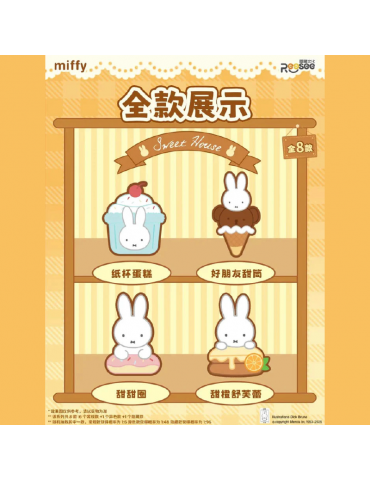 Reesee x Miffy Food Workshop Blind Box - 1 Peluche Al Azar