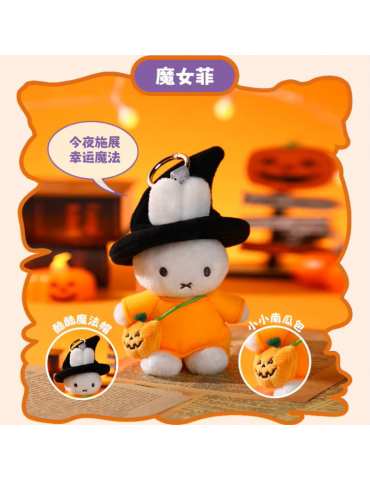 Vipo x Miffy Halloween Blind Box - 1 Peluche Al Azar