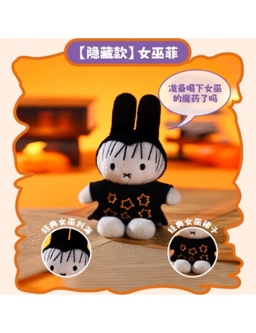 Vipo x Miffy Halloween Blind Box - 1 Peluche Al Azar