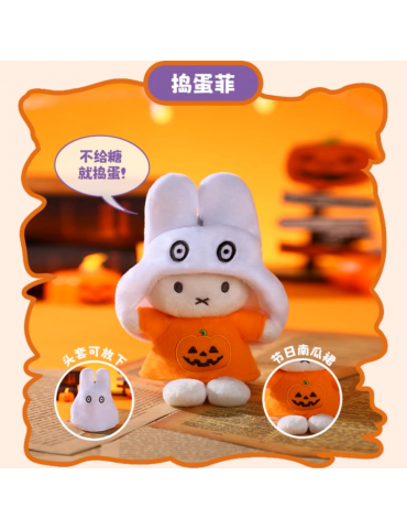 Vipo x Miffy Halloween Blind Box - 1 Peluche Al Azar