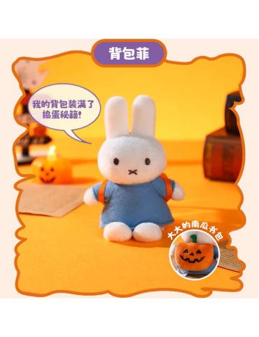 Vipo x Miffy Halloween Blind Box - 1 Peluche Al Azar